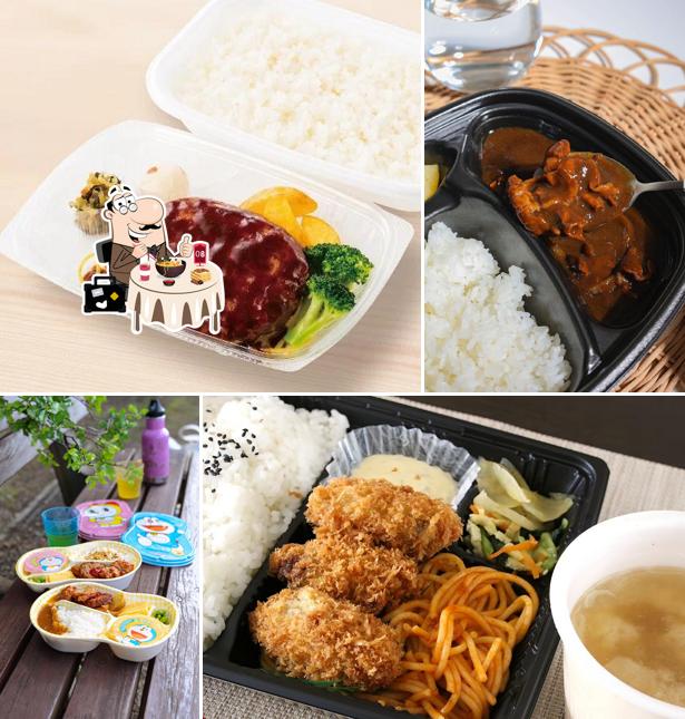 HottoMotto Nagato Station Store