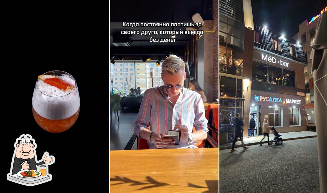 Блюда в "Med Kitchen"