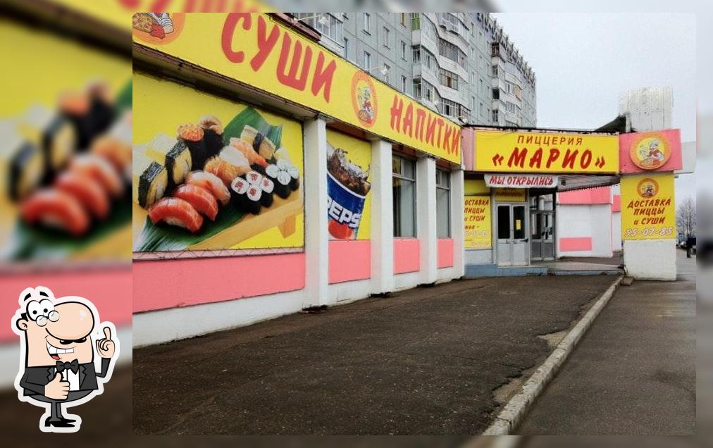 Марио