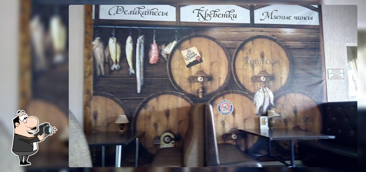 Золотая Кружка