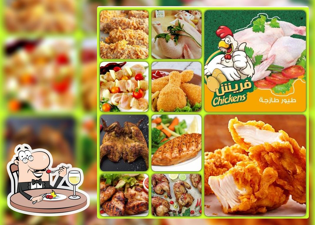 Fresh Chicken Store