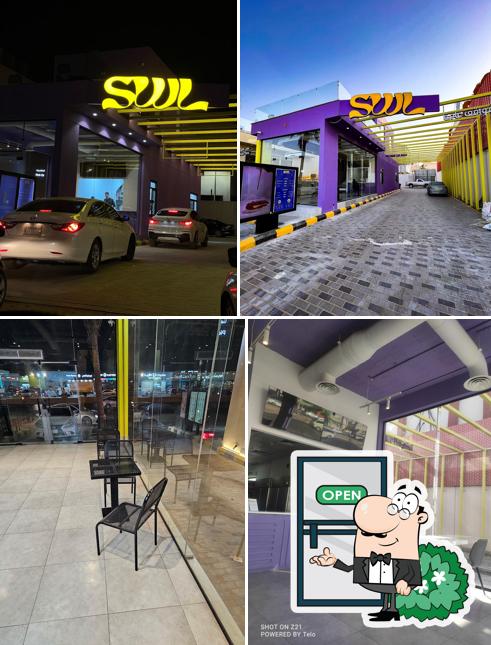 SWL