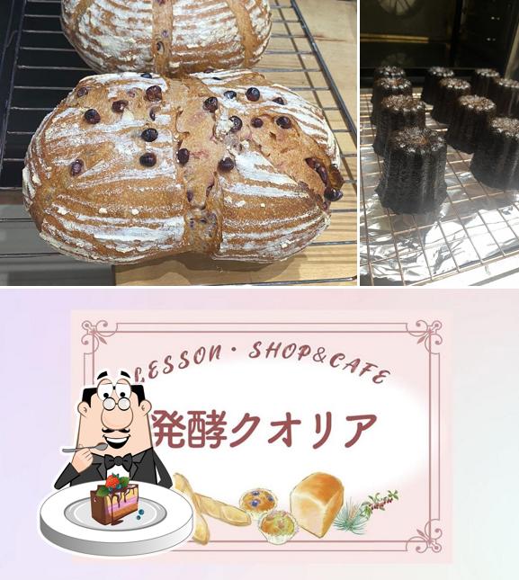 発酵クオリア