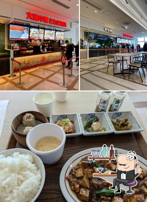 Sawada Hanten Chinese Restaurant