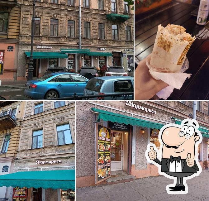 Мармарис