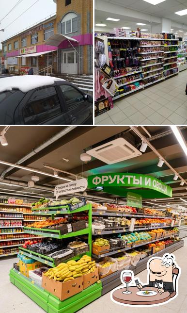 Магнит