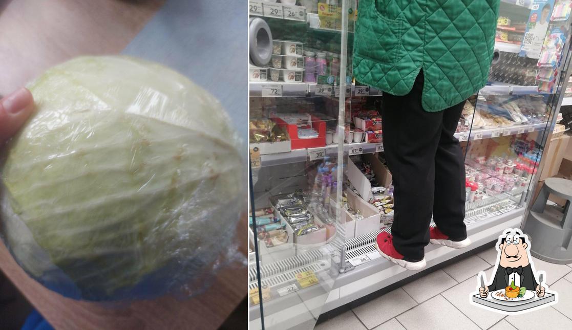 Пятёрочка