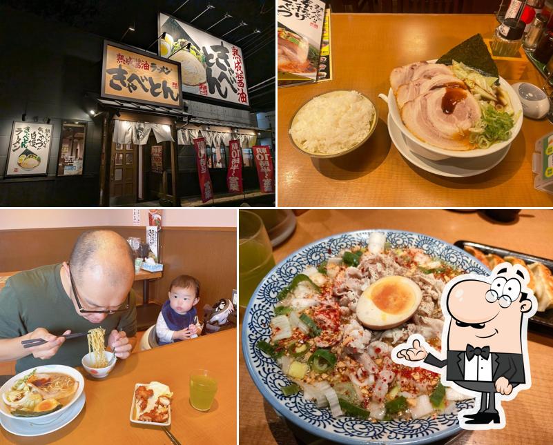 Cabbaton Ramen