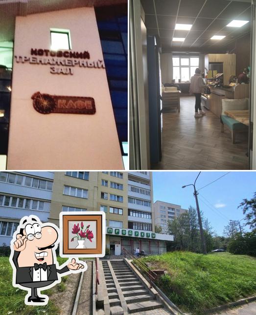 Кофейня Coffee lounge