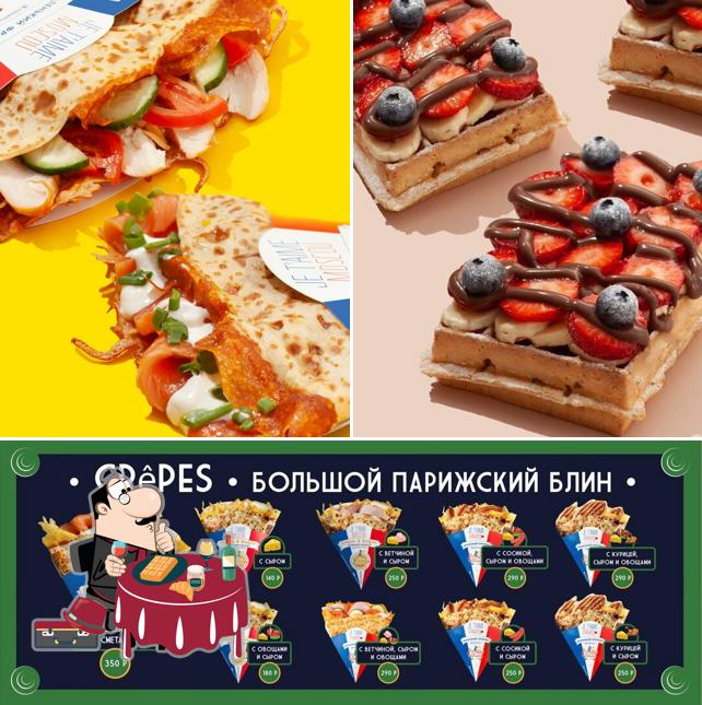 Маленький Француз