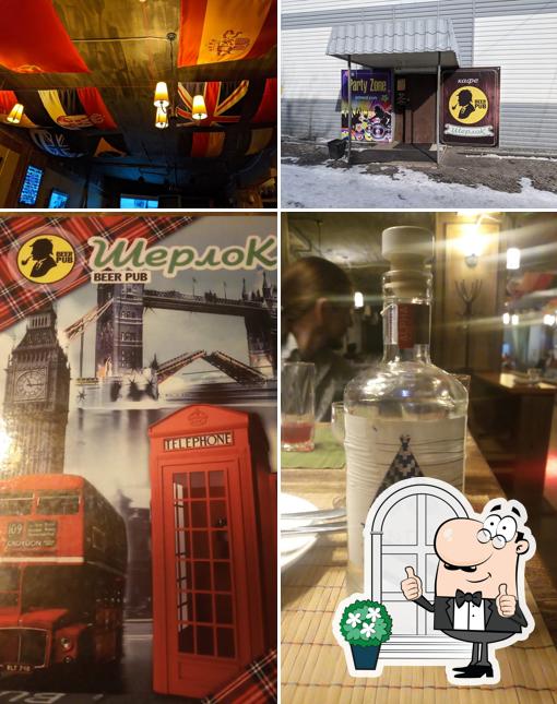 Шерлок