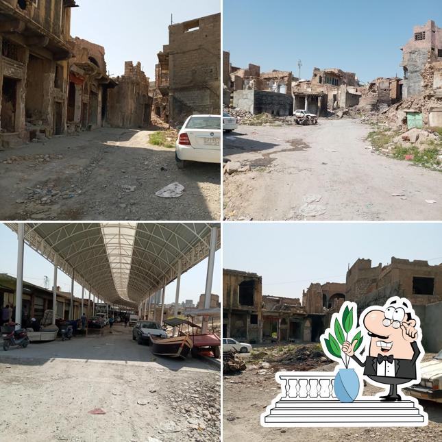 باجة الميدان