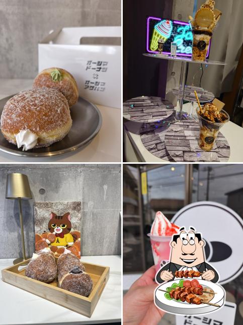 オーシマドーナツ×オーシマアゲパン 甲府店