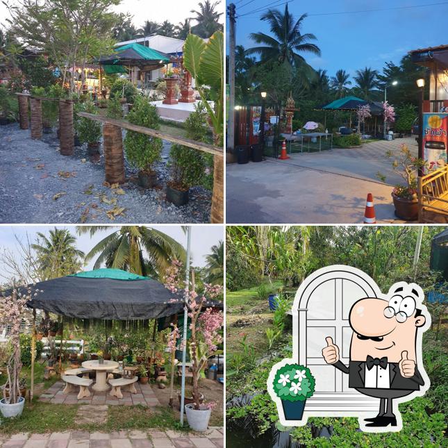 บ้านชมสวนอัมพวา