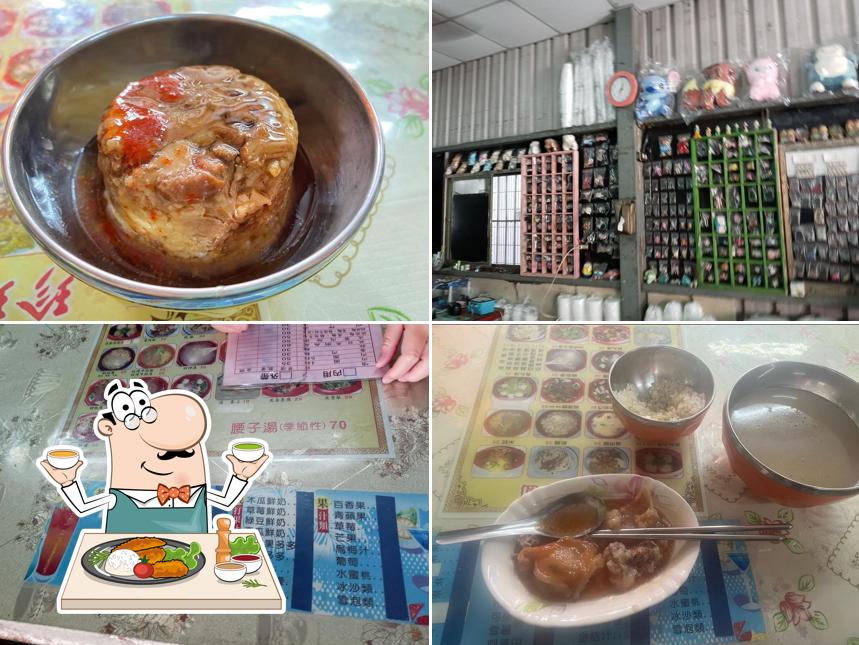 朴子珍珠肉圓(每週日公休)