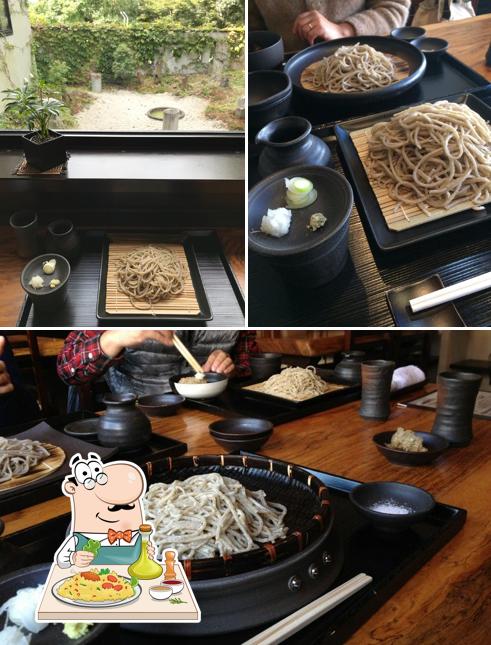 遊玄