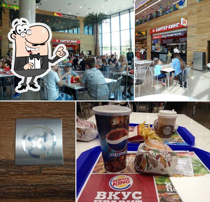 Бургер Кинг