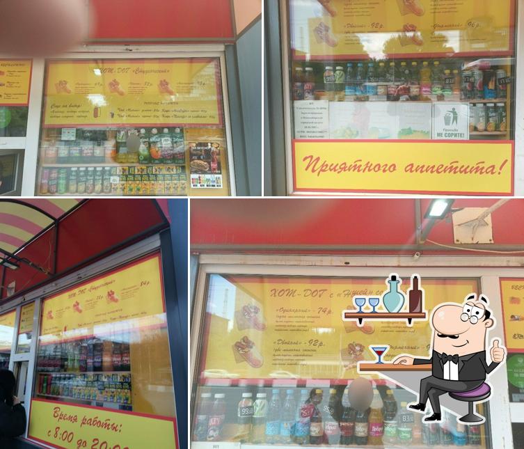 Хот-дог Мастер