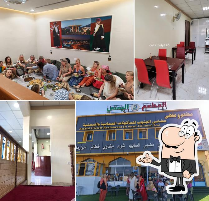 Madhabi Al Janoob Restaurant for Omani & Yemeni Food