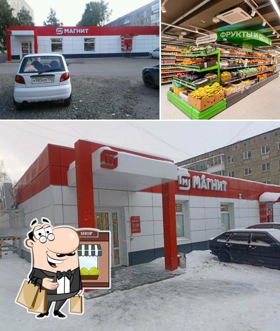 Магнит