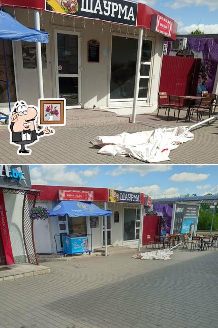Мини кафе