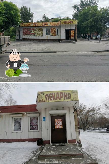 Пекарня