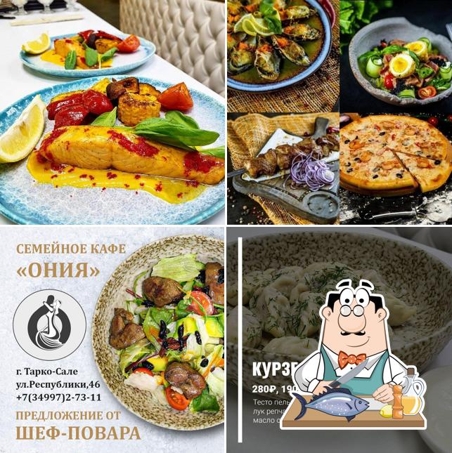 ОНиЯ