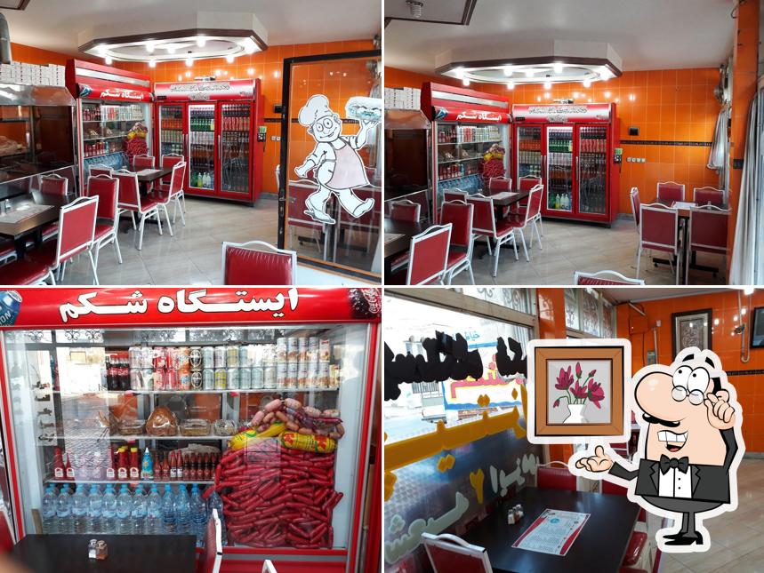 ایستگاه شکم.
