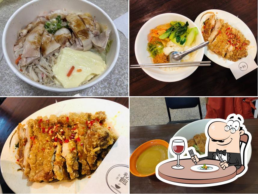 初飽食堂 /基隆七堵