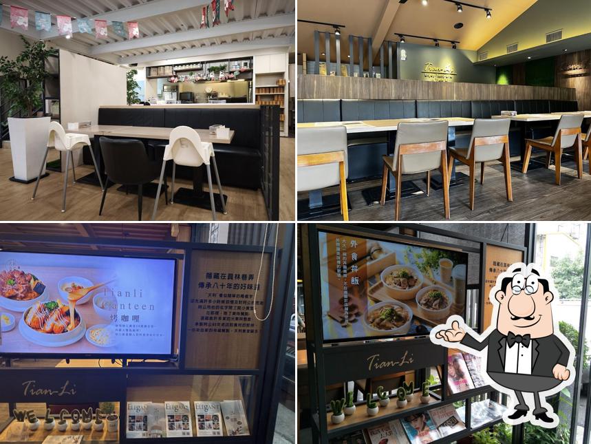 天利食堂南投草屯店