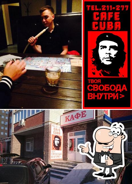 кафе "КУБА"