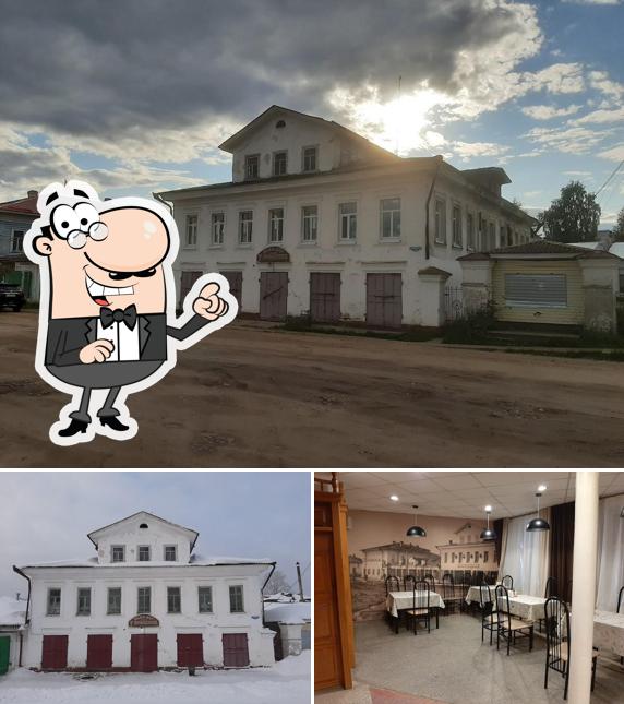 У Володина