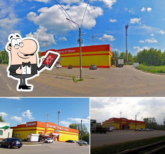 Магнит