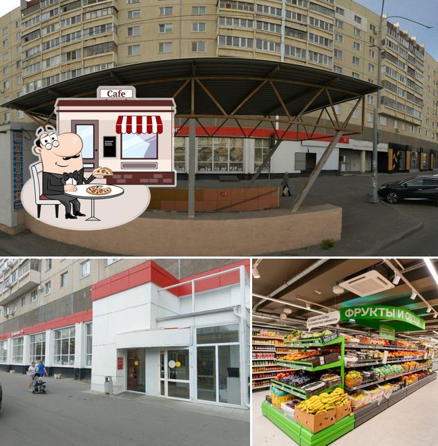 Магнит