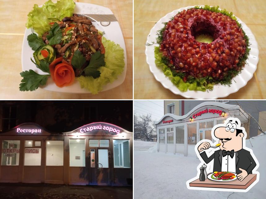 Старый город