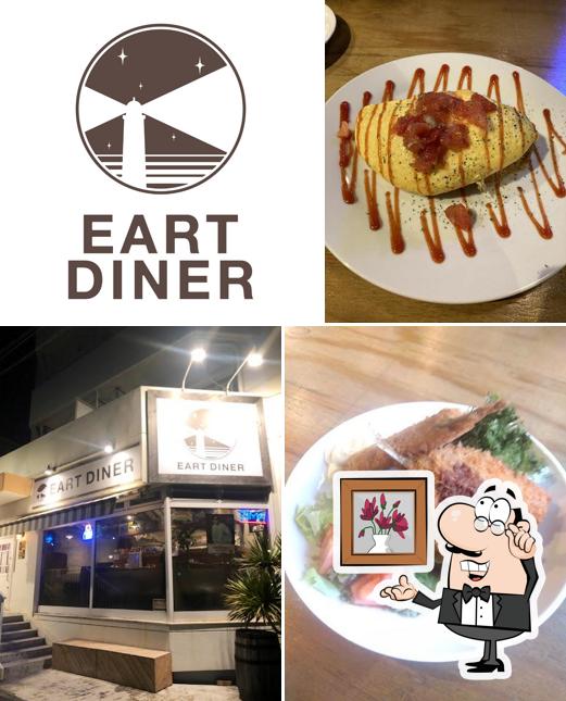 EART DINER
