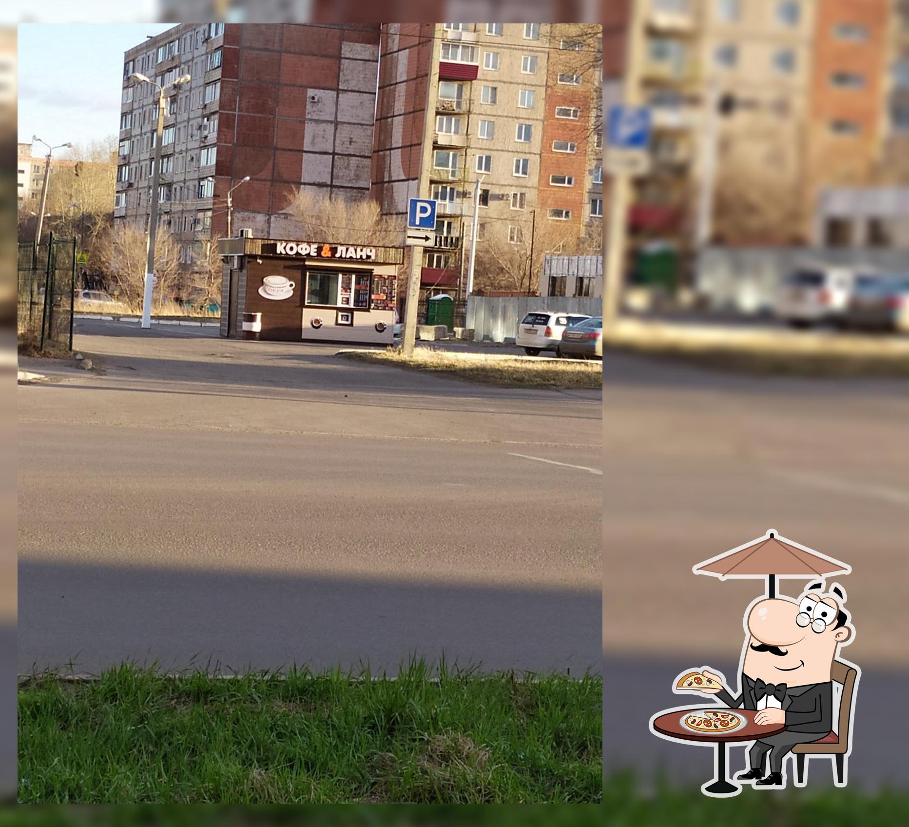 Кофе Ланч