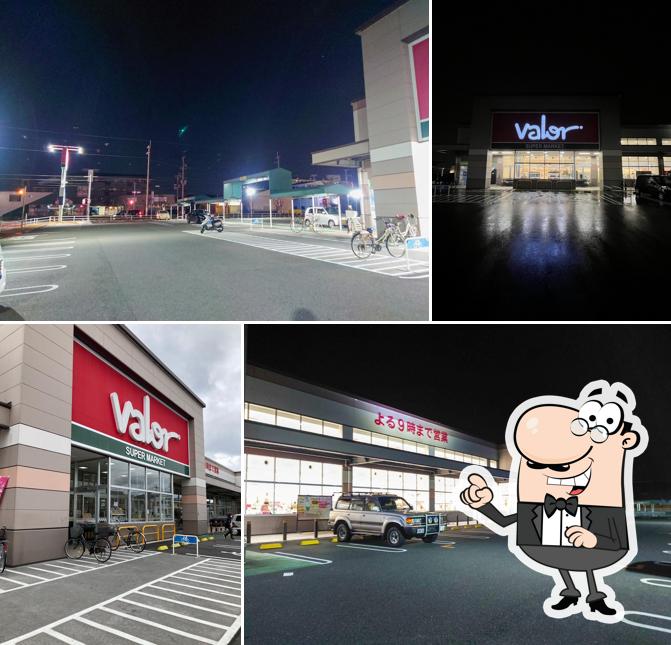 Valor Kusatsu
