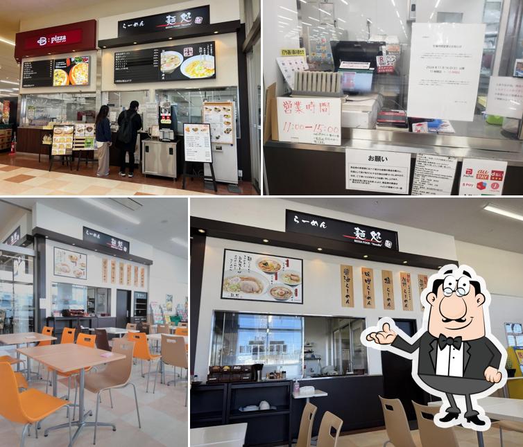 らーめん 麺処
