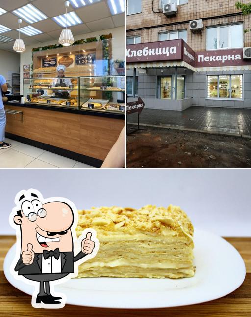 Хлебница