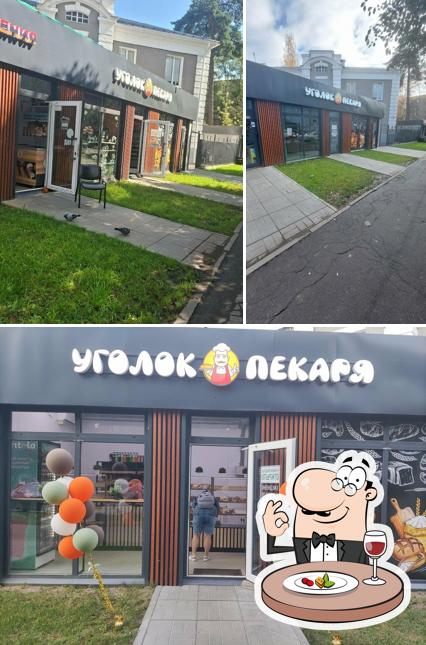 Уголок Пекаря