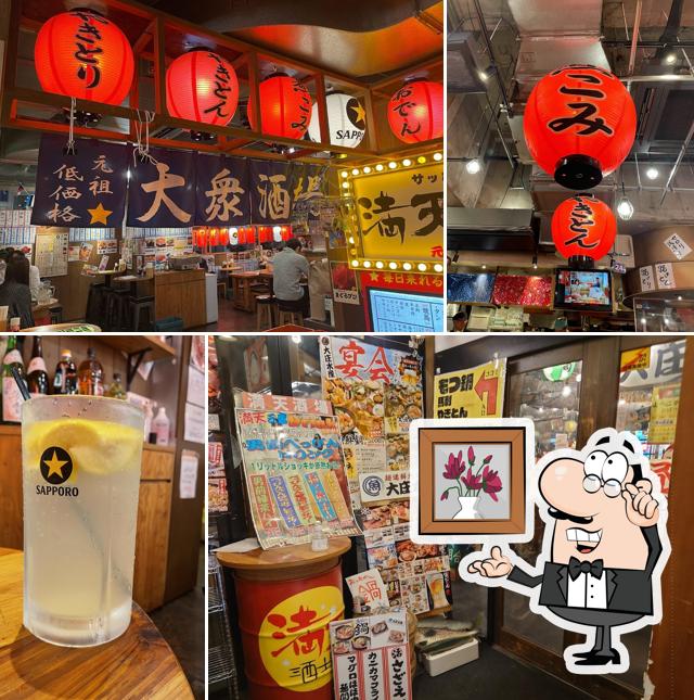 元祖低価格 満天酒場 三鷹店