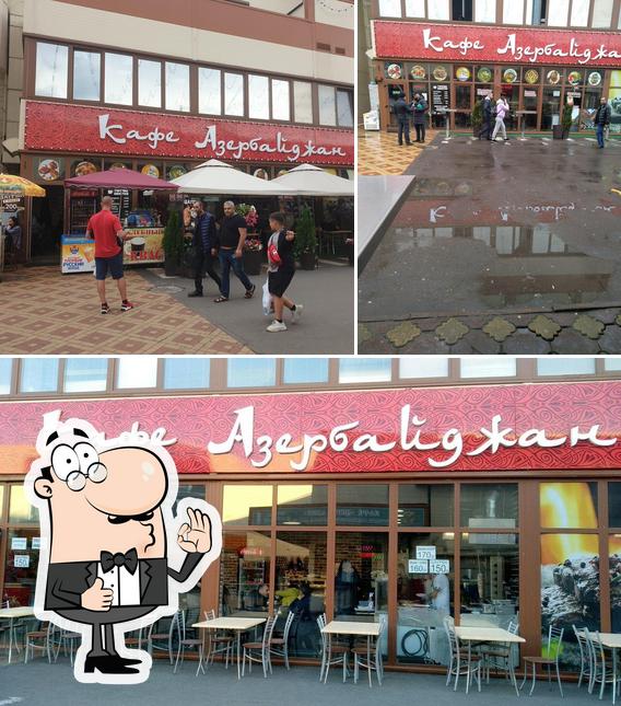 Азербайджан
