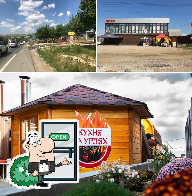 Внешнее оформление "Кафе Ташкент"