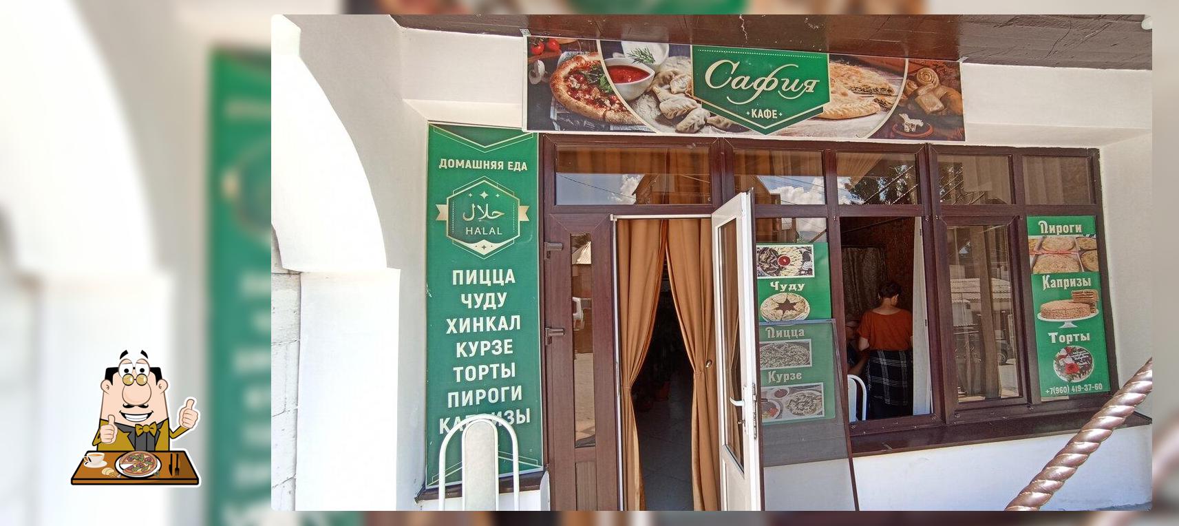 София