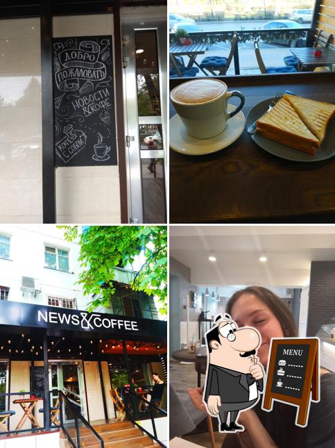 News&coffee