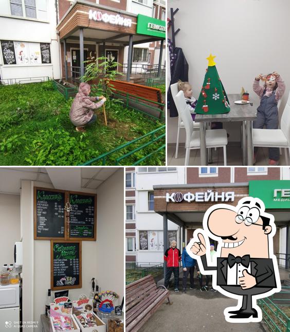 Это снимок "Секрет"