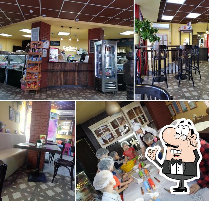 СЛАДКИЕ МЕЧТЫ