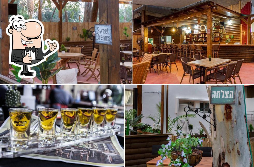 החורשה Restobar