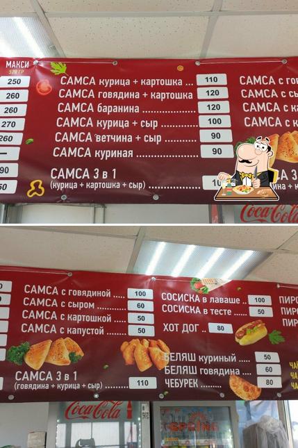 Самса Шаурма